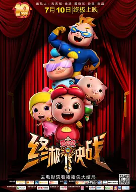 正在播放五月婷婷狠狠干